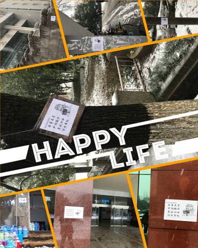 initpintu_副本